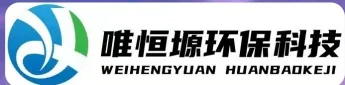 开福WH-RH-M智能废水蒸发器｜唯恒塬